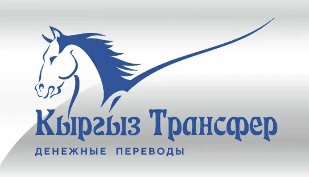 Кыргыз Трансфер