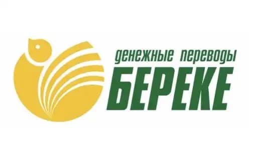 Береке