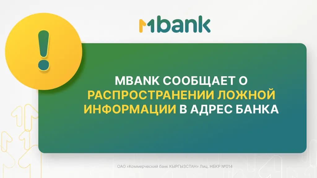 Mbank