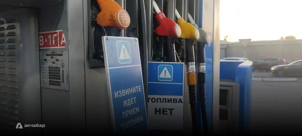Fuel and lubricants are the most expensive in the southern regions of Kyrgyzstan, but will become even more expensive with the new levy introduction
