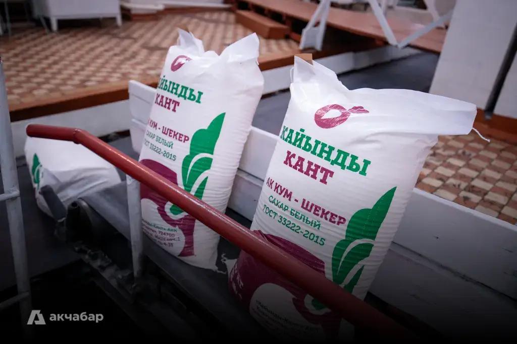 Sugar independence? Kyrgyzstan will fully cover its demand for the product