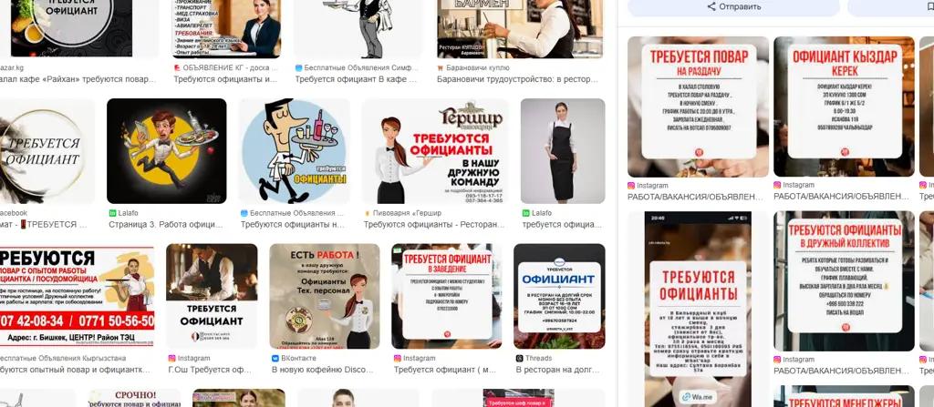 Who can quickly find a job in Kyrgyzstan?