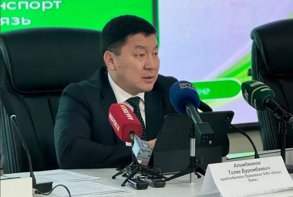 От филиалов в регионах до цифровых сервисов. Как «Айыл Банк» завоевывает доверие клиентов