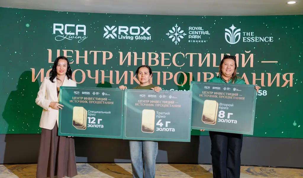 Бурный рост сделок с квартирами Royal Central Park на мероприятии 4 апреля 2026 года