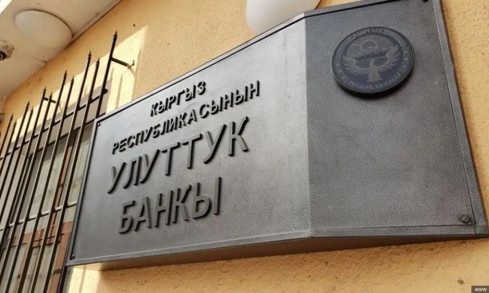 The National Bank's ban on charging commissions for transfers has come into force