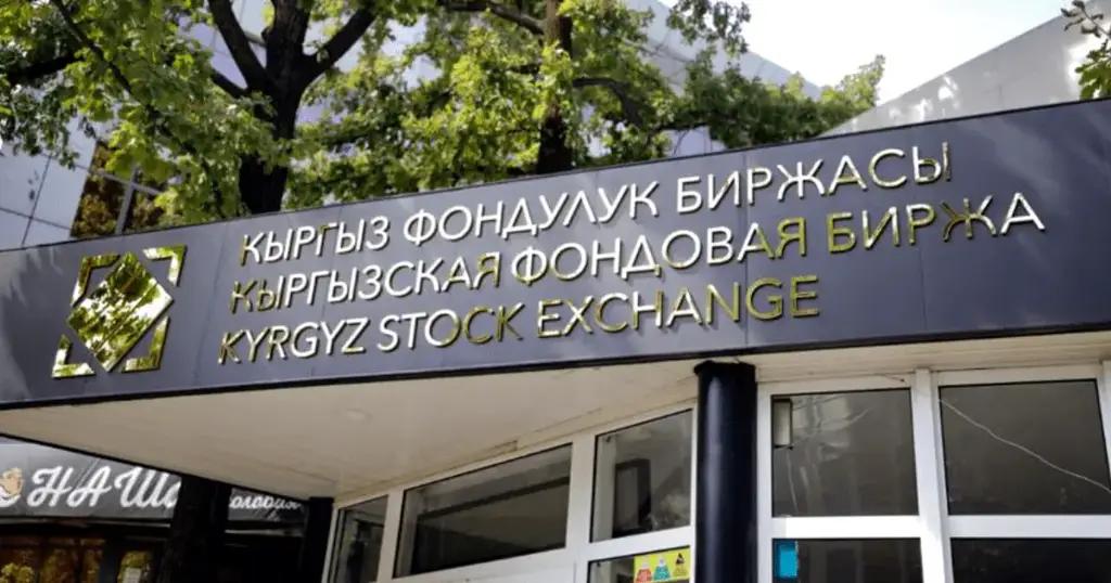 “Eldik Bank” placed the debut issue of ESG-bonds on KASE