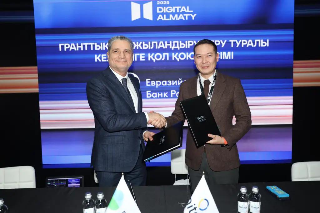 EDB allocated a grant for the development of digital public administration in CIS countries