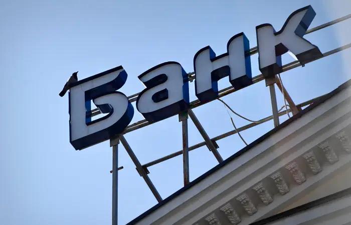 Where are the most banks with foreign capital in the EAEU?