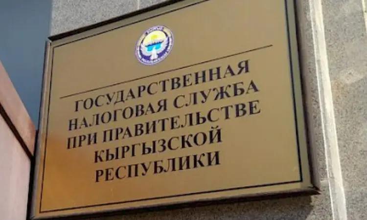 New tax rules for importers and domestic producers came into force in Kyrgyzstan