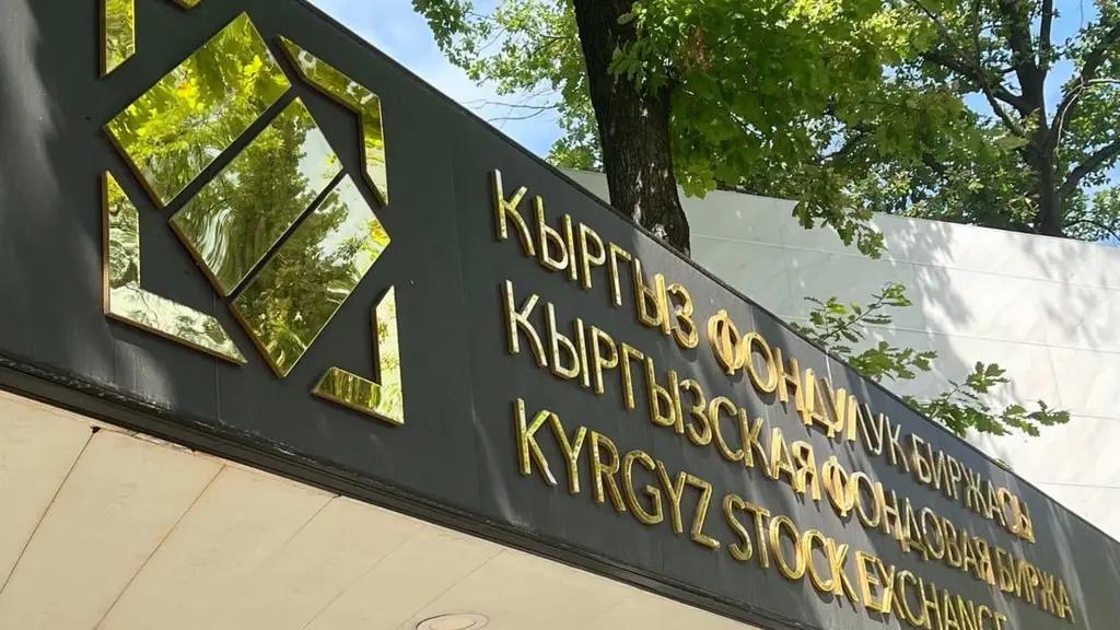 Mbank shares are listed on the Kyrgyz Stock Exchange in category B
