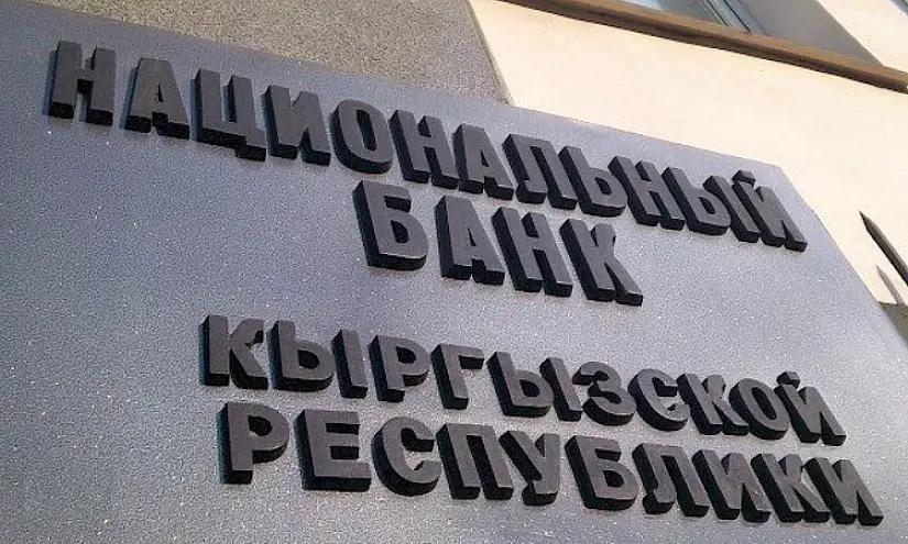 The National Bank has approved key personnel appointments at four commercial banks