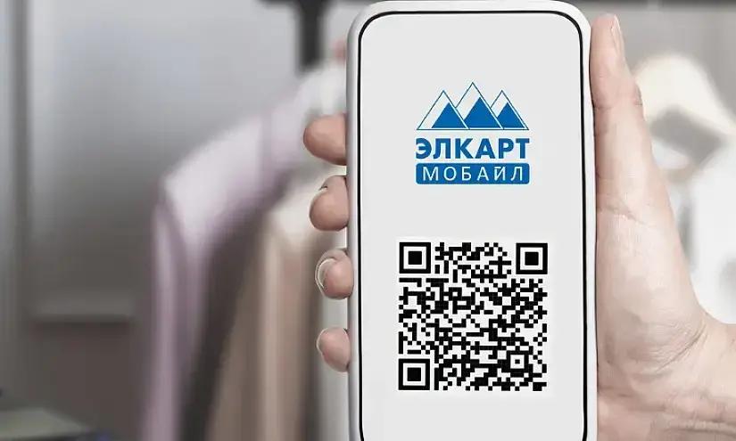 The Elkart payment system has been more stable than ever in the past year and a half