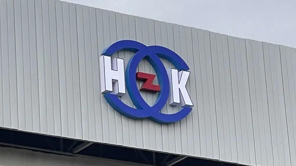 NEG announced changes in ownership, with the Ministry of Finance holding a stake of only 0.28%