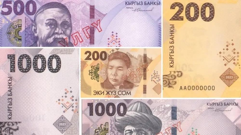 Официальные курсы валют НБ КР на 4 марта