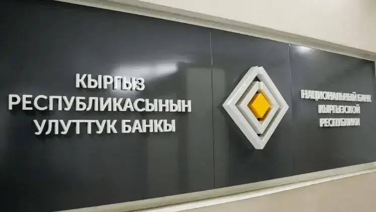 The National Bank has explained why it allowed banks to export uncirculated US dollars
