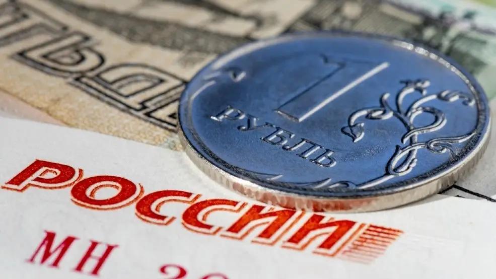 Рубль достиг максимального показателя за последние три года