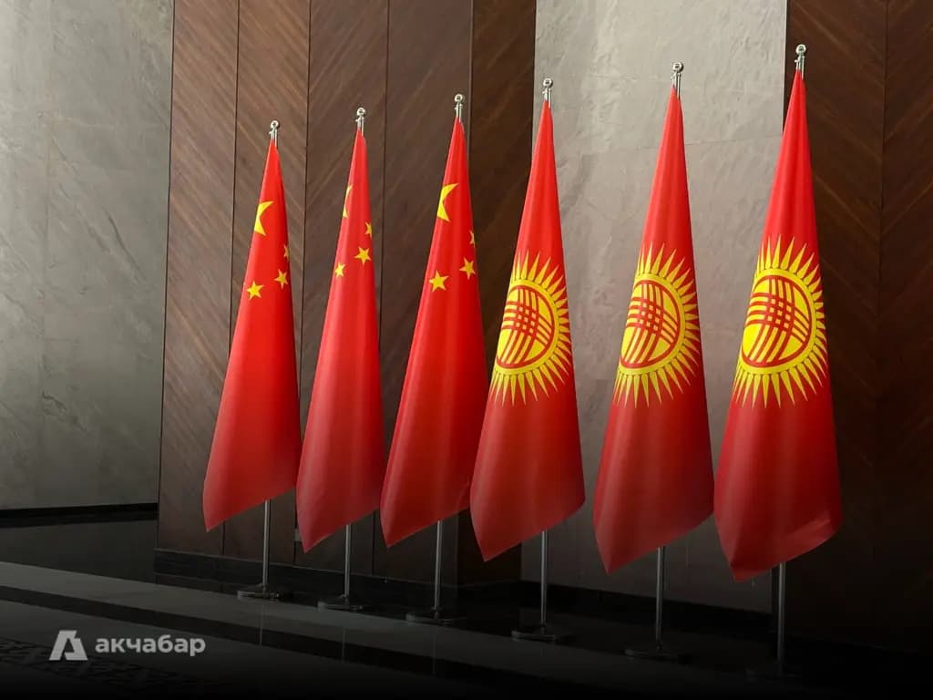Китай готов углублять сотрудничество с Кыргызстаном и согласовывать стратегии развития