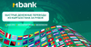MBANK первым среди банков Кыргызстана запускает новый сервис быстрых международных платежей