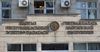 Счетная палата выявила финансовые нарушения в Минтруда