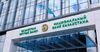Национальный Банк Казахстана снизил базовую ставку до 14.25%