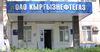 «Кыргызнефтегаздын» акциялары 5 млн сомдон ашык каражатка сатылды