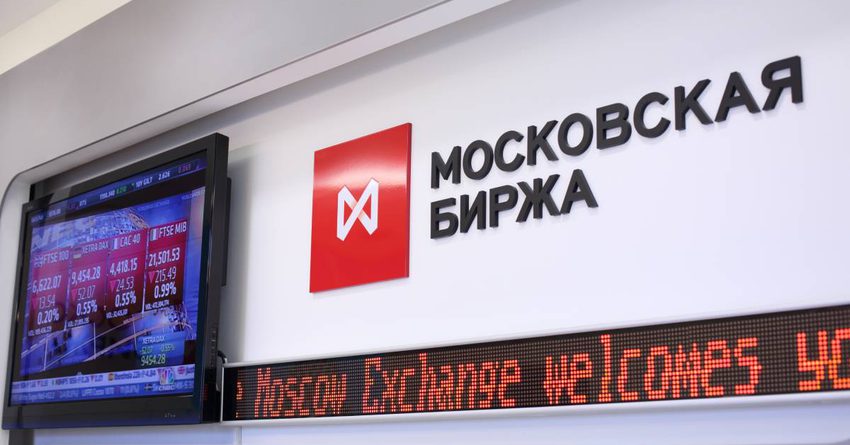 Торги сомом на Мосбирже закрылись ослаблением российской валюты