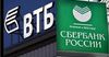 Акылбек Жапаров ожидает открытия филиалов Сбербанка и ВТБ в КР