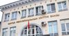 НБ КР приостановил действие лицензии кредитного союза и обменного бюро