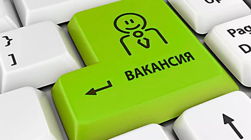В Бишкеке более 4.5 тысячи рабочих вакансий