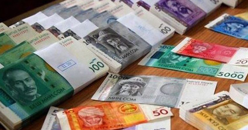 НБ КР изымет из банковской системы 13.8 млрд сомов
