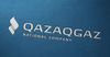 Агентство S&P оценило рейтинг QazaqGaz как «стабильный»