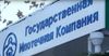 Темиркул Балтабаев назначен новым главой ГИК