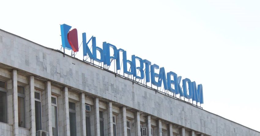 «Кыргызтелеком» провел докапитализацию на 620 млн сомов