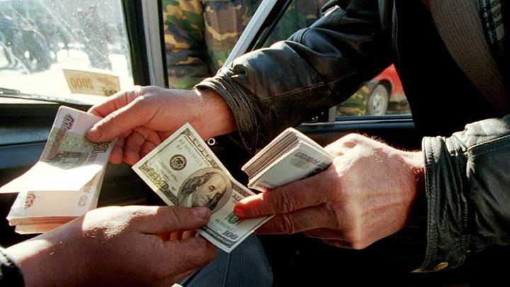 В Оше оштрафованы 10 валютчиков