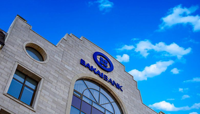«Бакай Банк» инвестирует в будущее, формируя кадровый потенциал