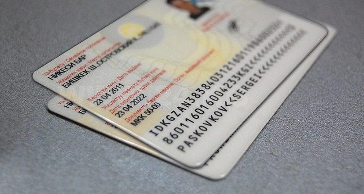 Өлкөдө ID картаны акысыз алмаштыруу боюнча акция башталды